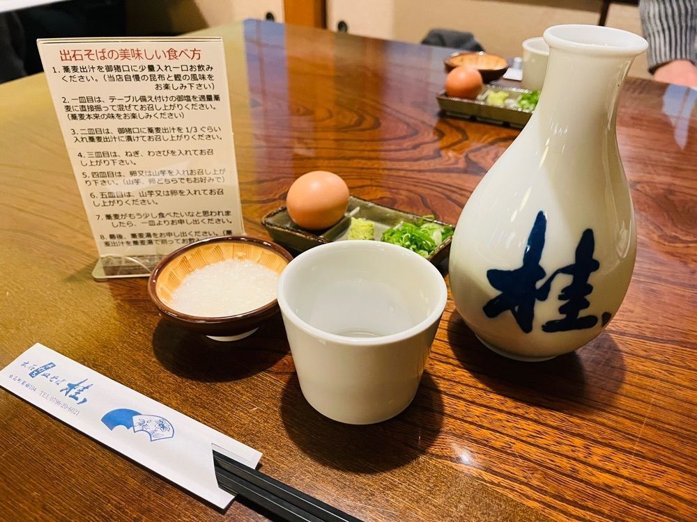 ゆうさんが投稿したそば処 桂.に関する口コミの画像
