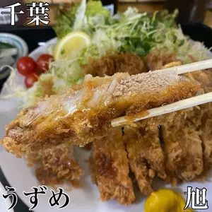うずめ