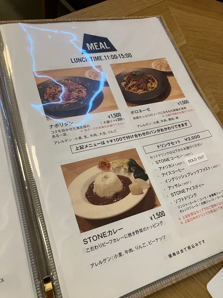 natural_city_d2e6さんが投稿したSTONE Cafe（ストーンカフェ）に関する口コミの画像