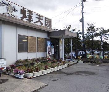 施設画像