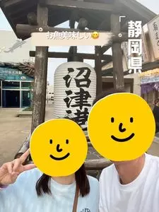 沼津港飲食店街