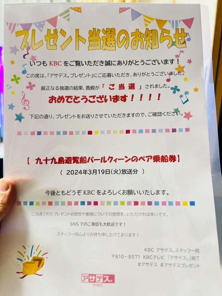 九十九島シーサイドテラスホテル＆スパ　花みずき