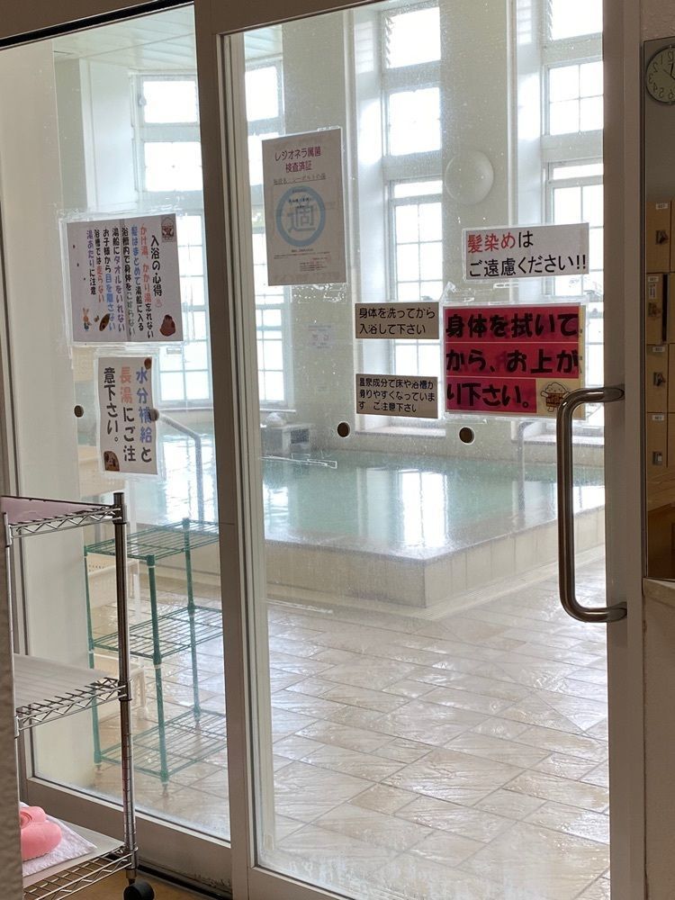 かめ_メグミさんが投稿したシーボルトの湯に関する口コミの画像