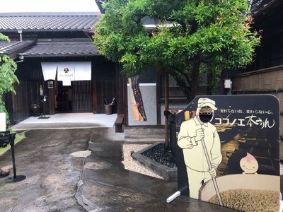 施設画像