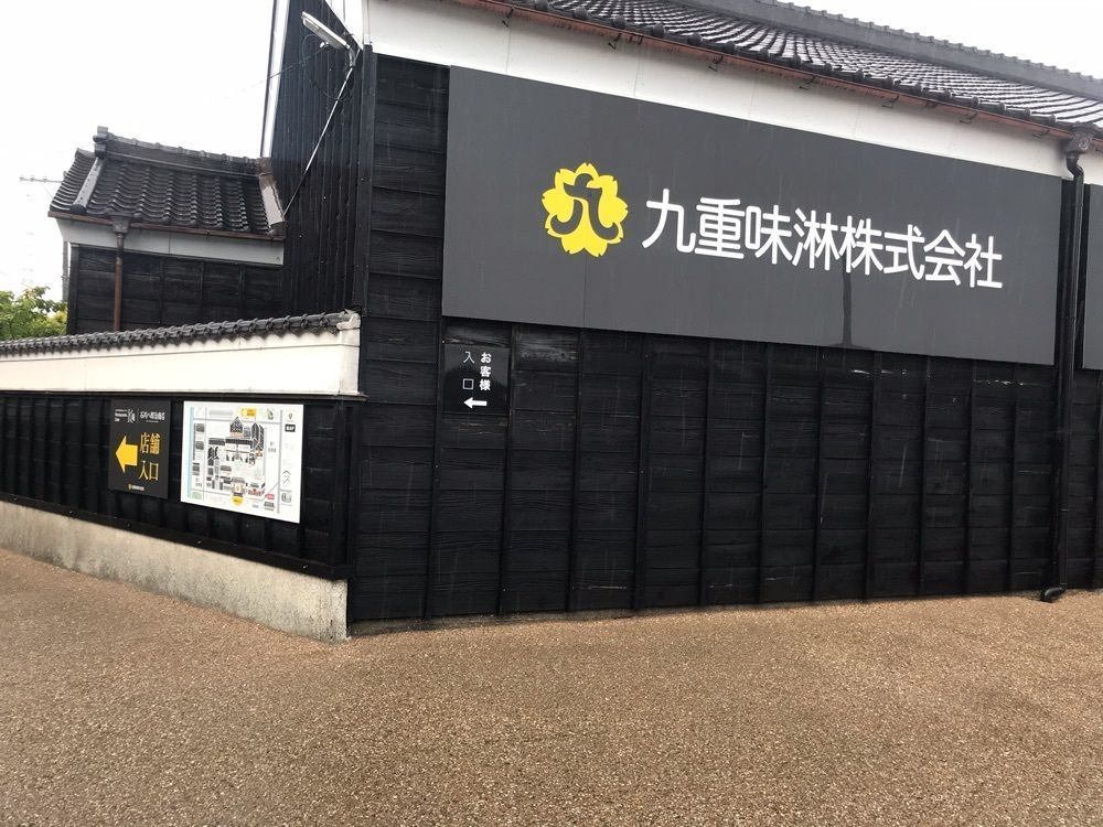 Miwakoさんが投稿した石川八郎治商店に関する口コミの画像