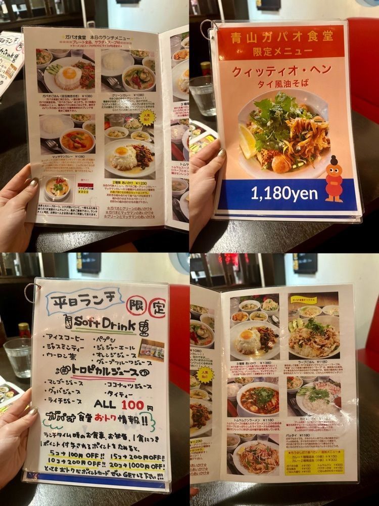 ぴょんたI 東京グルメ・居酒屋さんが投稿した青山ガパオ食堂に関する口コミの画像