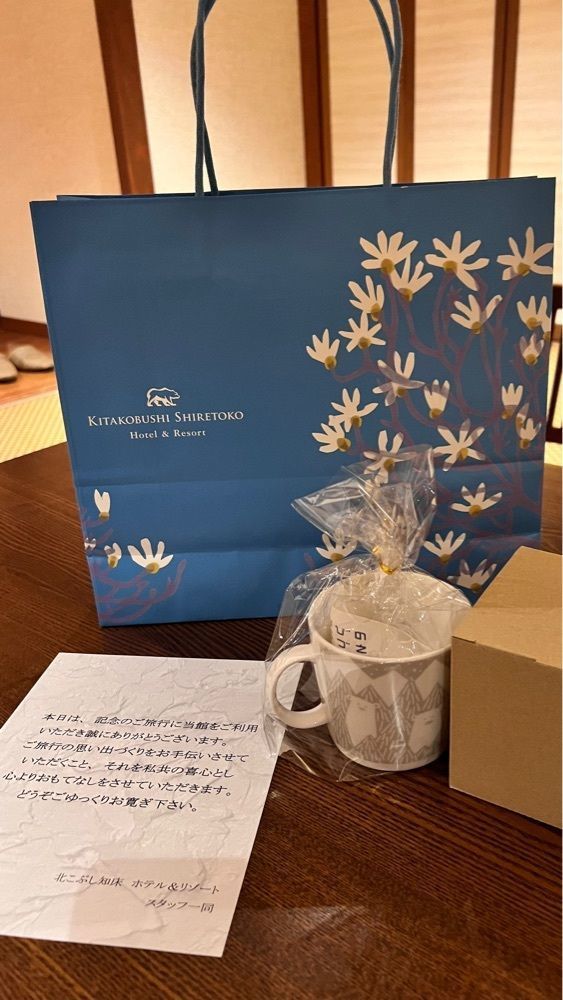 食に貪欲なNekoさんが投稿した北こぶし知床 ホテル＆リゾート （KITAKOBUSHI SHIRETOKO Hotel ＆ Resort【旧店名】知床グランドホテル 北こぶし）に関する口コミの画像