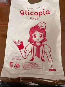 グリコピア・イースト 2枚目