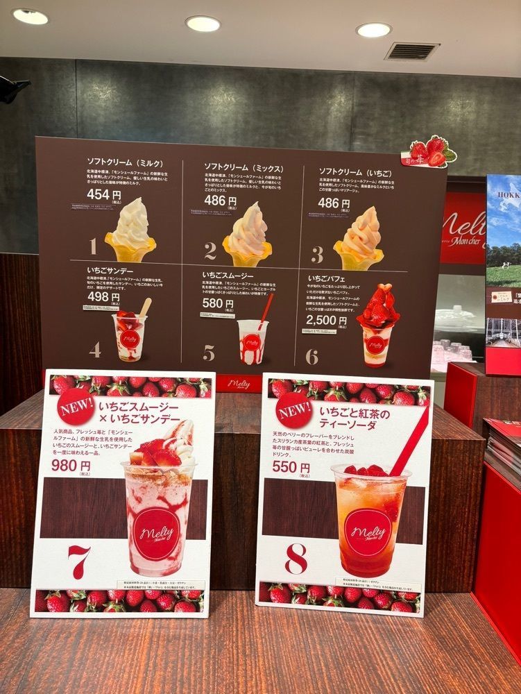 chou chou tabiさんが投稿したモンシェール 阪急百貨店うめだ本店（Mon cher）に関する口コミの画像