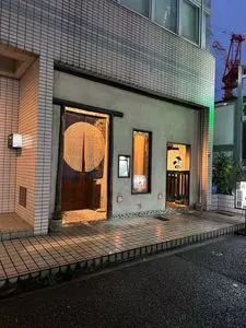 串工房 雷（らい） 3枚目