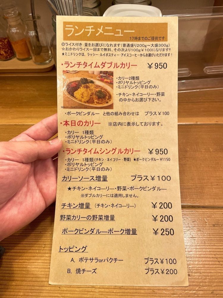 ZMA066さんが投稿したRAINBOW SPICE MASALA STALL（レインボウ スパイス マサラ ストール）に関する口コミの画像