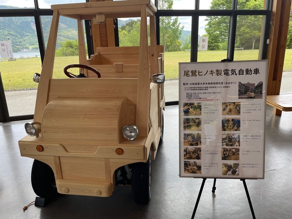 Hamachiさんが投稿した三重県立熊野古道センターに関する口コミの画像