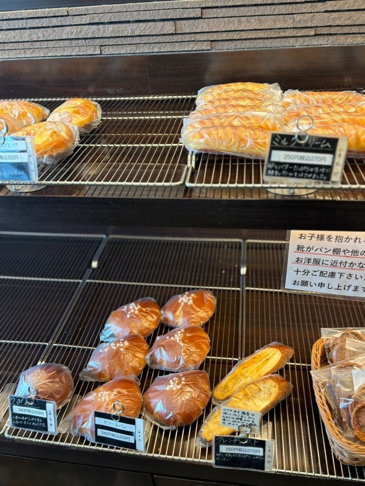 MIMICO関西グルメ手帖さんが投稿したラ バゲット ド パリ ヨシカワ（La Baguette de Paris YOSHIKAWA）に関する口コミの画像