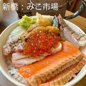 みこ市場