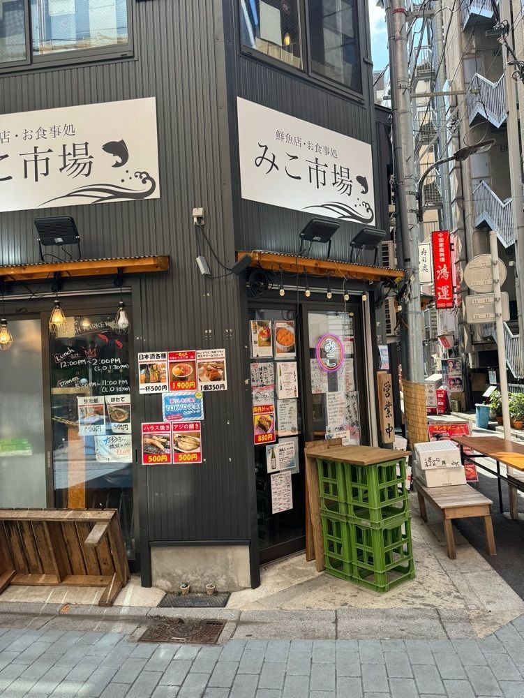junjun09090909さんが投稿したみこ市場に関する口コミの画像