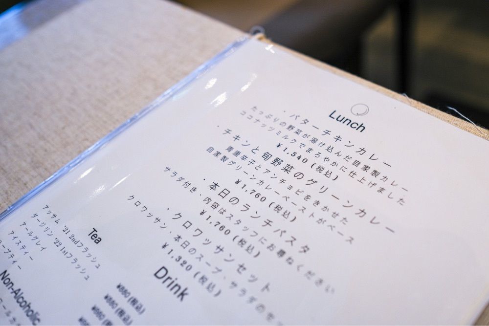 55kazuさんが投稿したEMMEに関する口コミの画像