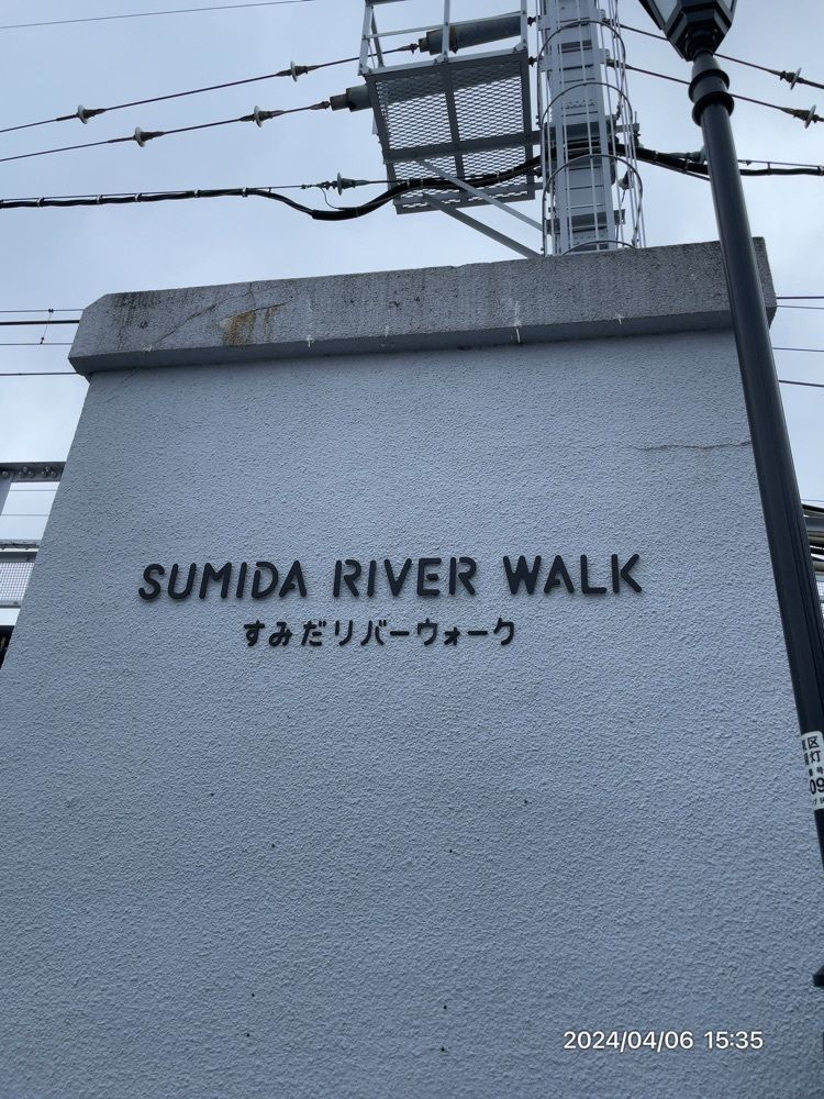 marco14450さんが投稿した隅田公園の桜に関する口コミの画像