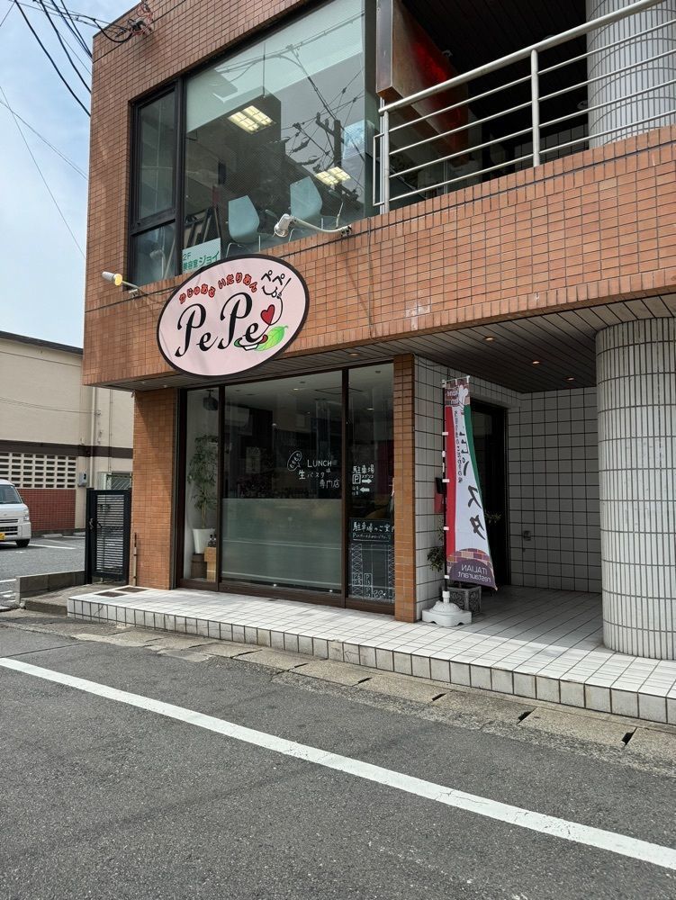 鉄道王さんが投稿したかじゅある いたりあん PePe（ペペ）に関する口コミの画像
