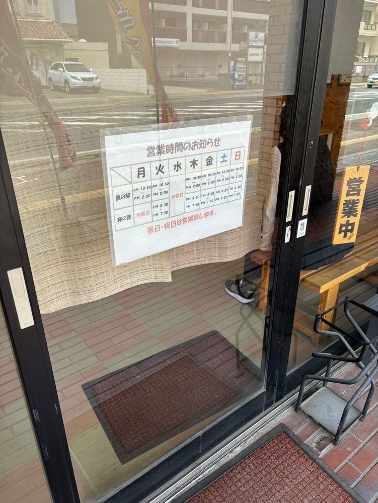 エリーチカさんが投稿した飾磨弁当（シカマベントウ）に関する口コミの画像
