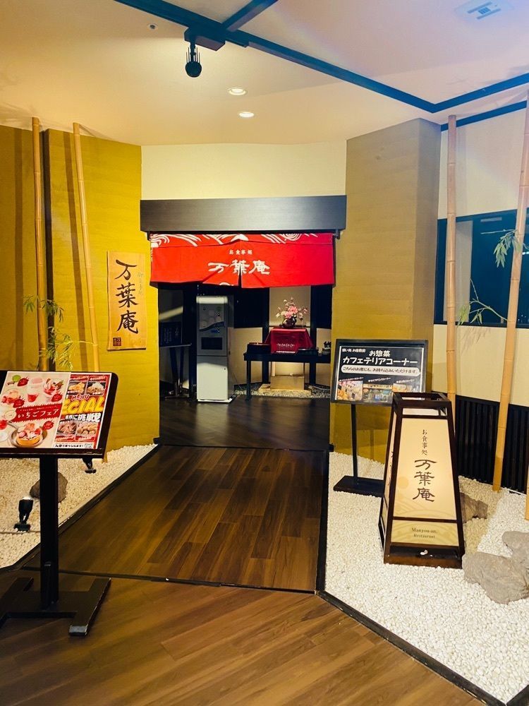 けんけんさんが投稿したお食事処・無料休憩室　憩い処に関する口コミの画像