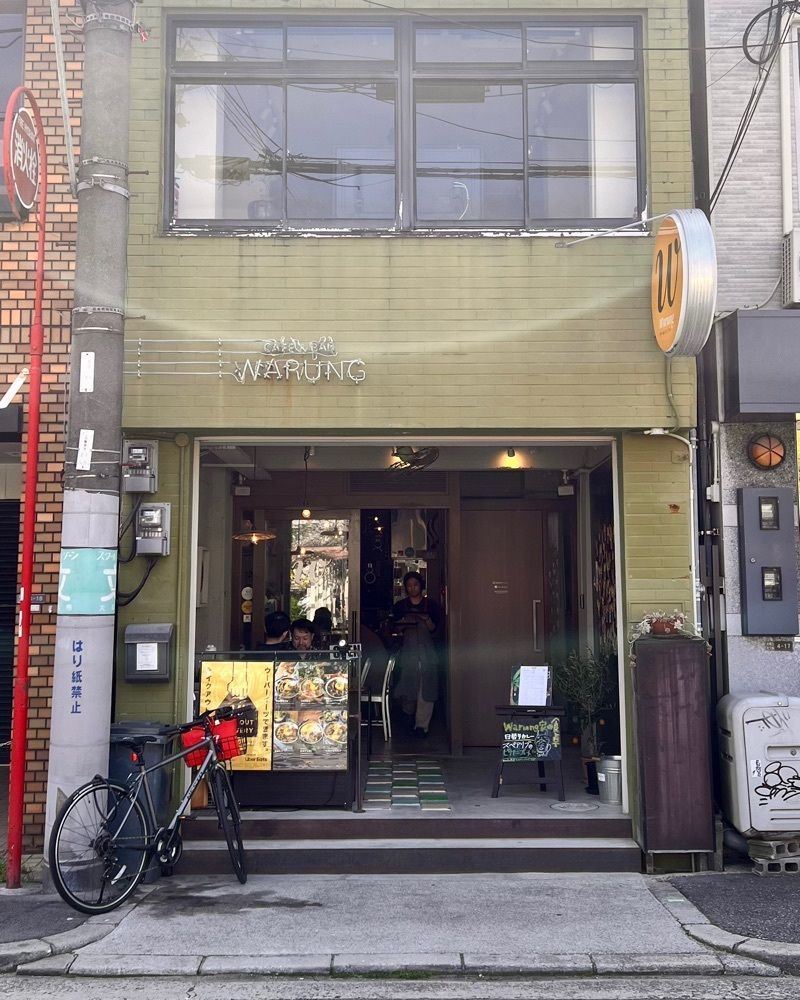 masayan.310さんが投稿したカレー&スパイス ワルン（ワルン）に関する口コミの画像