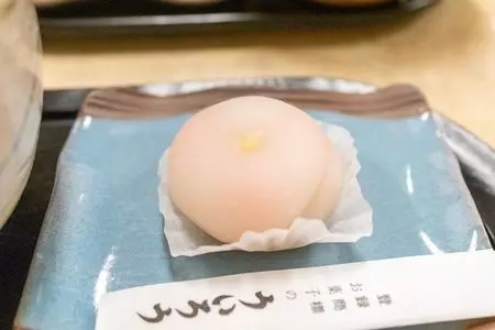 ういろう 駅前調剤薬局