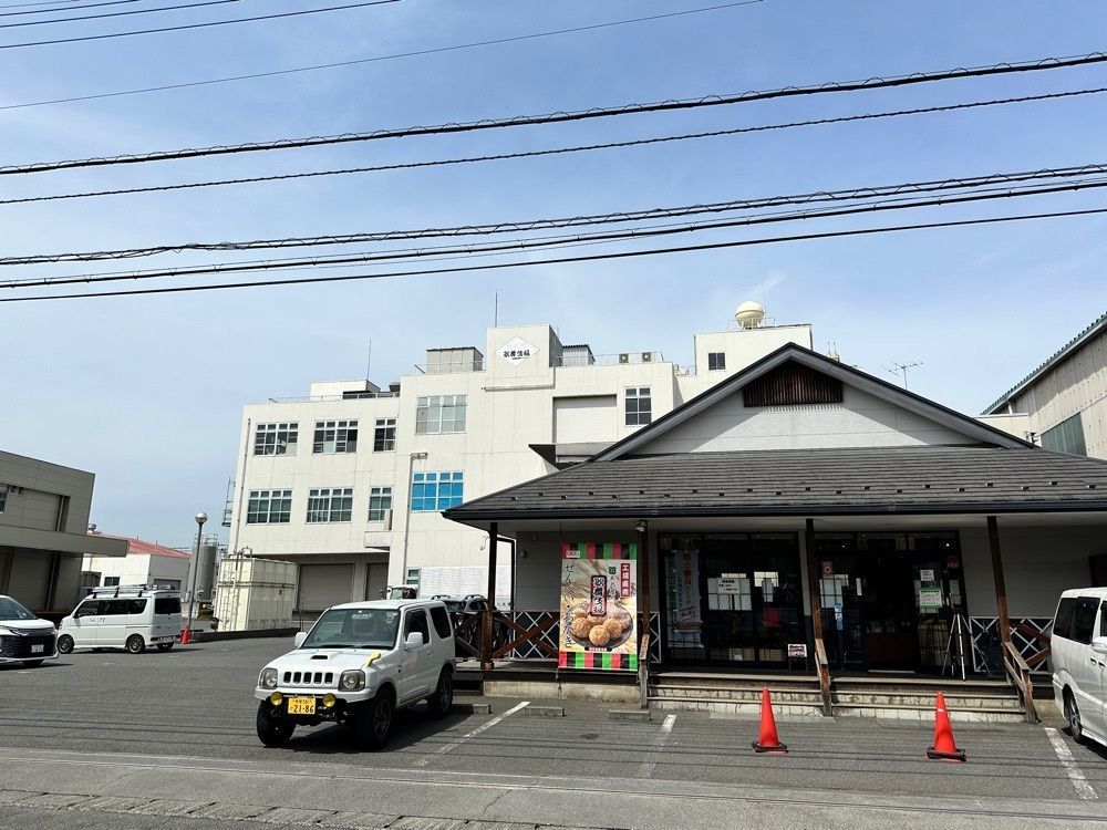 かつさんが投稿した天乃屋 東京工場直売店に関する口コミの画像