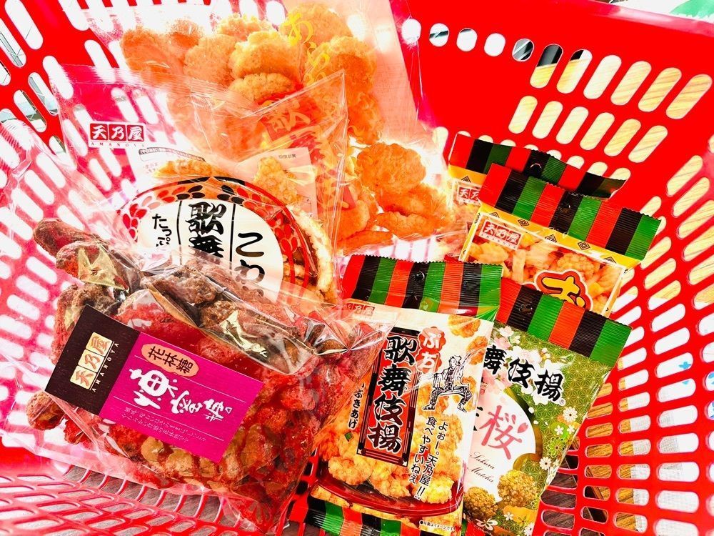 かつさんが投稿した天乃屋 東京工場直売店に関する口コミの画像