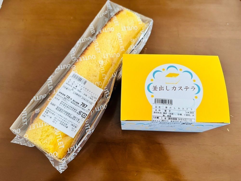 かつさんが投稿した文明堂壹番舘に関する口コミの画像