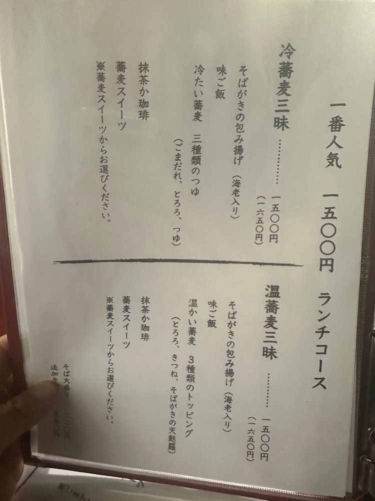 ten_ten602の福岡グルメさんが投稿した街道そばたからいに関する口コミの画像