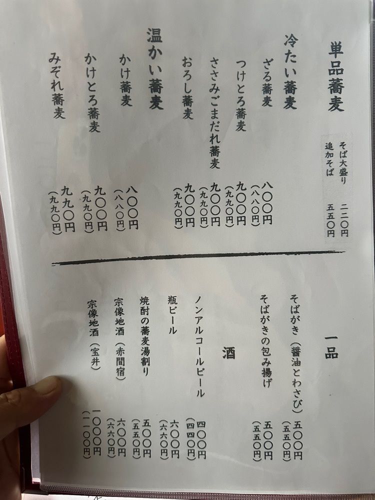 ten_ten602の福岡グルメさんが投稿した街道そばたからいに関する口コミの画像
