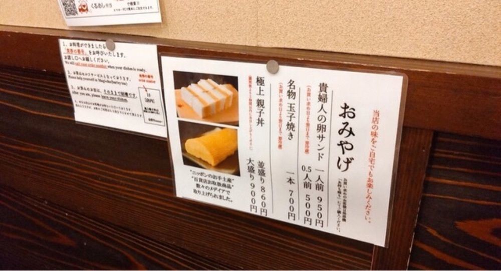 k89さんが投稿した小江戸 オハナに関する口コミの画像