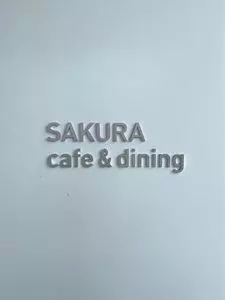 サクラカフェ（SAKURA Cafe）