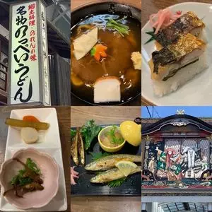 茂美志゛や （もみじや）