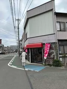 萩乃屋（はぎのや）