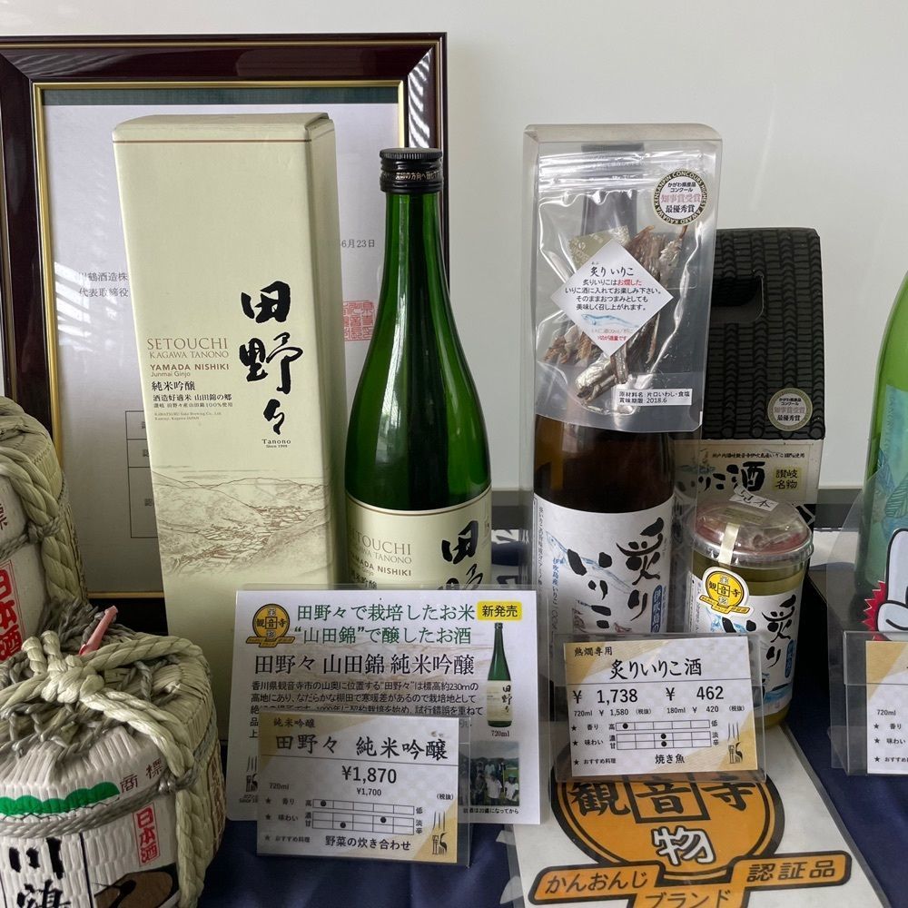 odeka-Kさんが投稿した川鶴酒造に関する口コミの画像