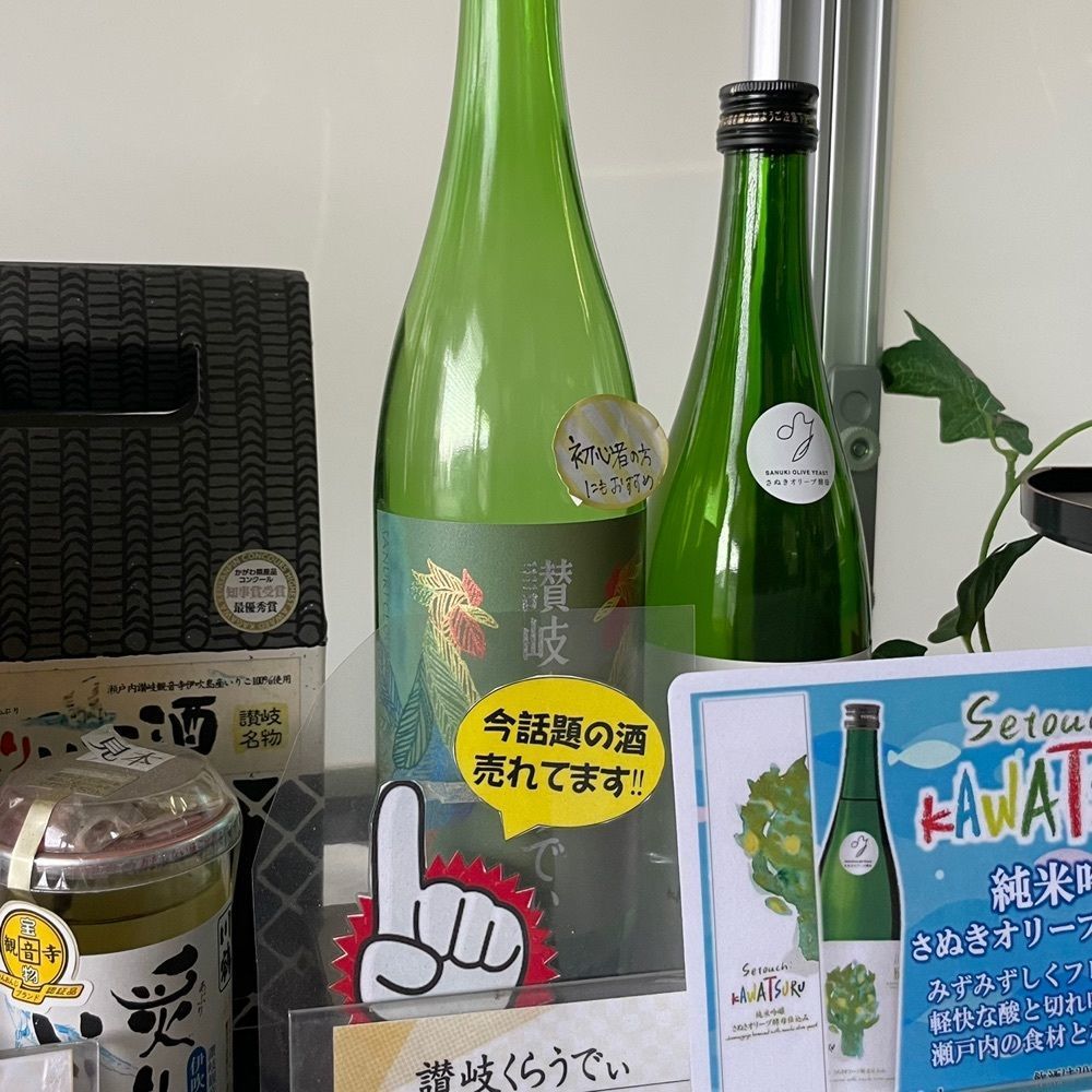 odeka-Kさんが投稿した川鶴酒造に関する口コミの画像