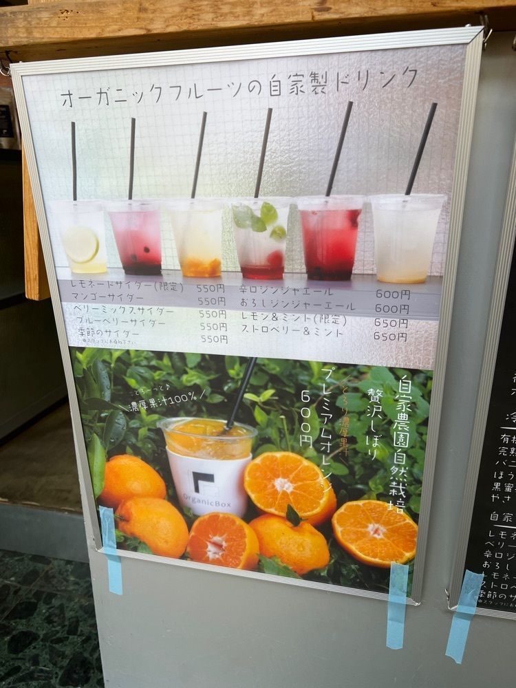 サブ&クルさんが投稿したオーガニック ボックス（Organic Box）に関する口コミの画像