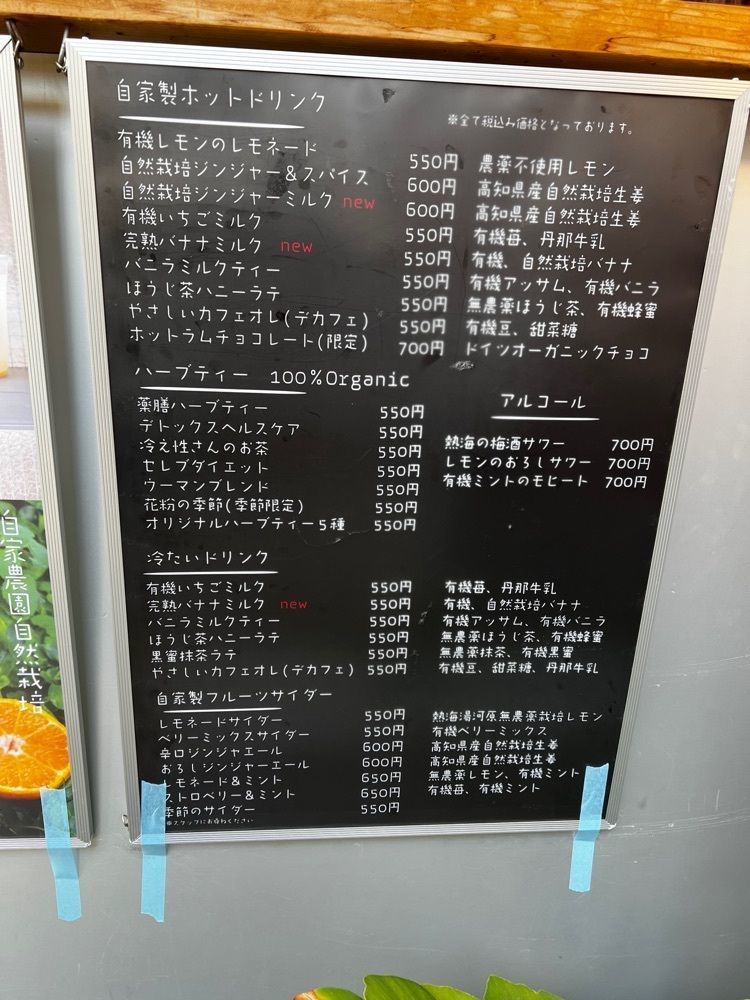 サブ&クルさんが投稿したオーガニック ボックス（Organic Box）に関する口コミの画像
