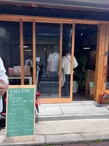 tabi tabi（タビ タビ）