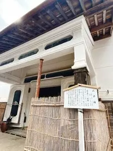 河北町紅花資料館