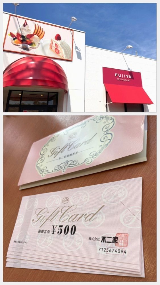 delicious_museum_7212さんが投稿した不二家レストラン 秦野河原町店に関する口コミの画像