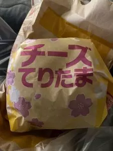マクドナルド 町田中町店