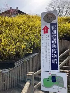 釈迦堂パーキングエリア（下り線）スナックコーナー 1枚目