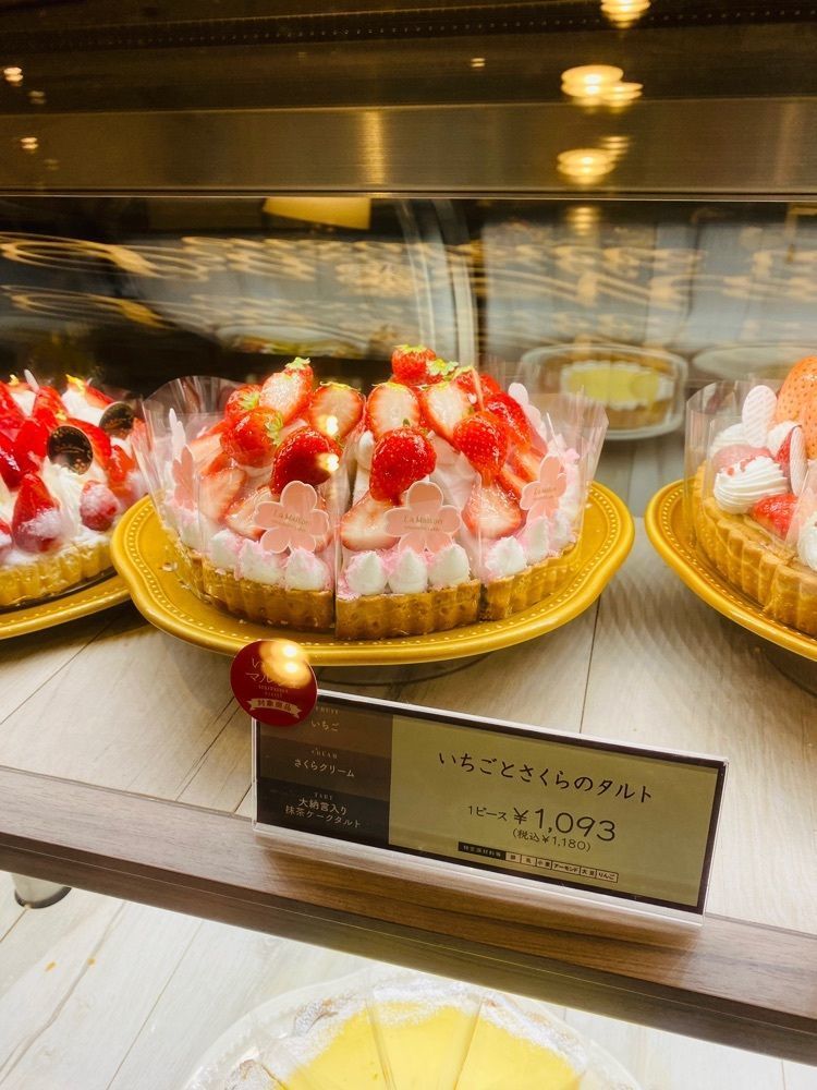 けんけんさんが投稿したラ・メゾン アンソレイユターブル ランドマークプラザ店（La Maison ensoleille table）に関する口コミの画像