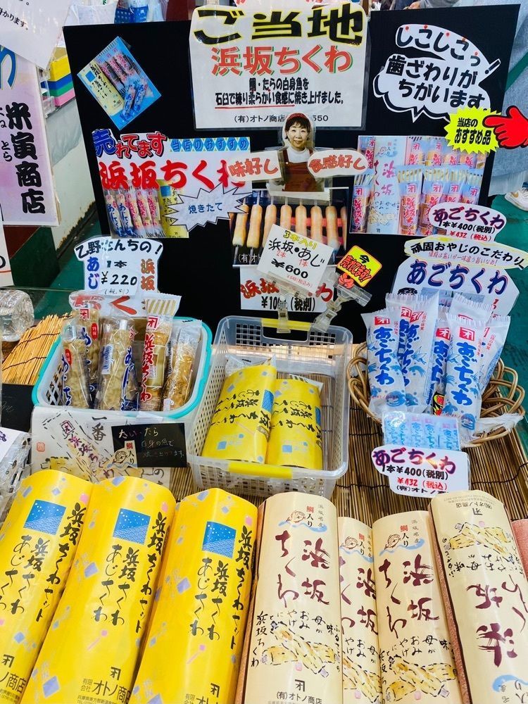 食いしん坊プリンセスさんが投稿したマル海渡辺水産 ハーバーホール海に関する口コミの画像
