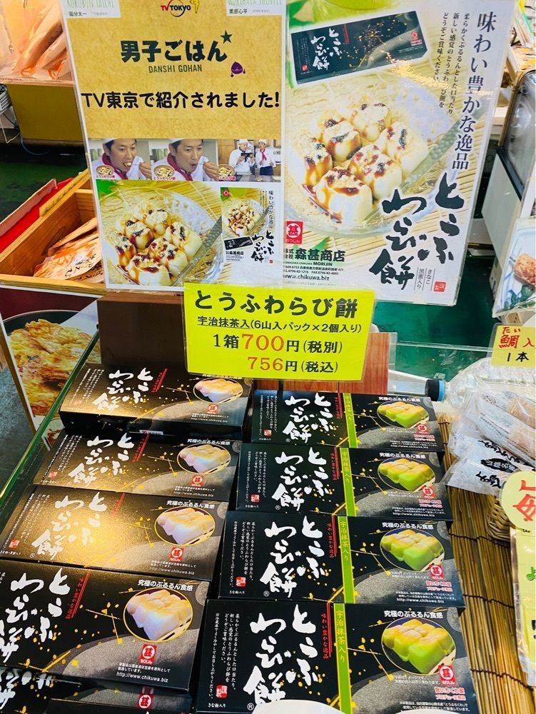 食いしん坊プリンセスさんが投稿したマル海渡辺水産 ハーバーホール海に関する口コミの画像