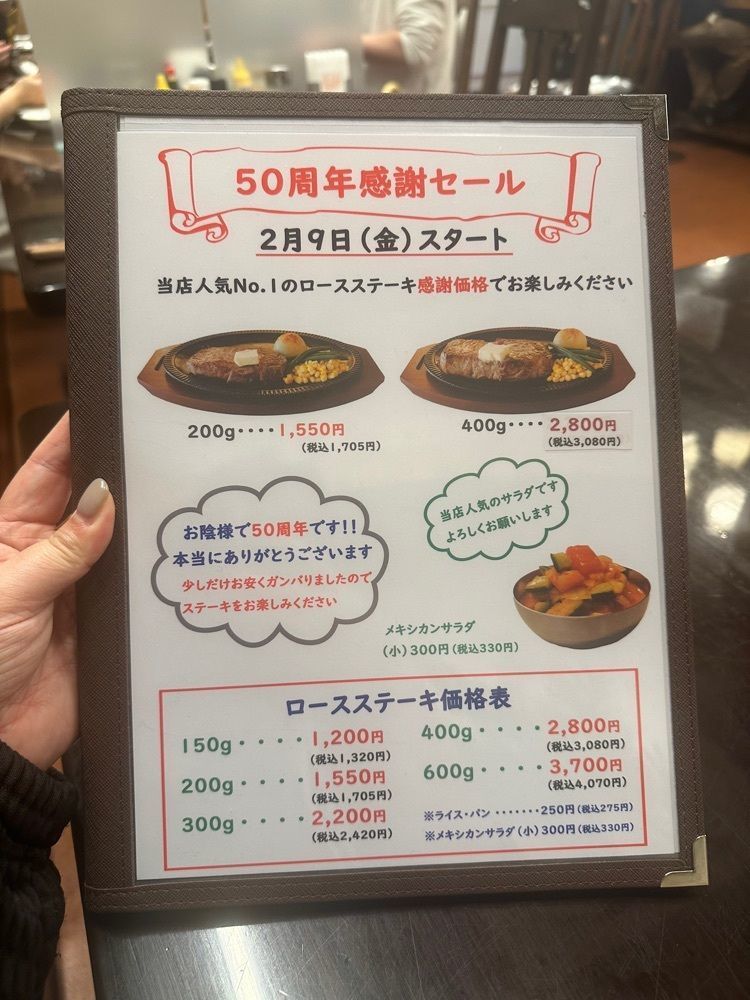 あんよさんが投稿したバッファローキング 鶴ヶ峰店に関する口コミの画像