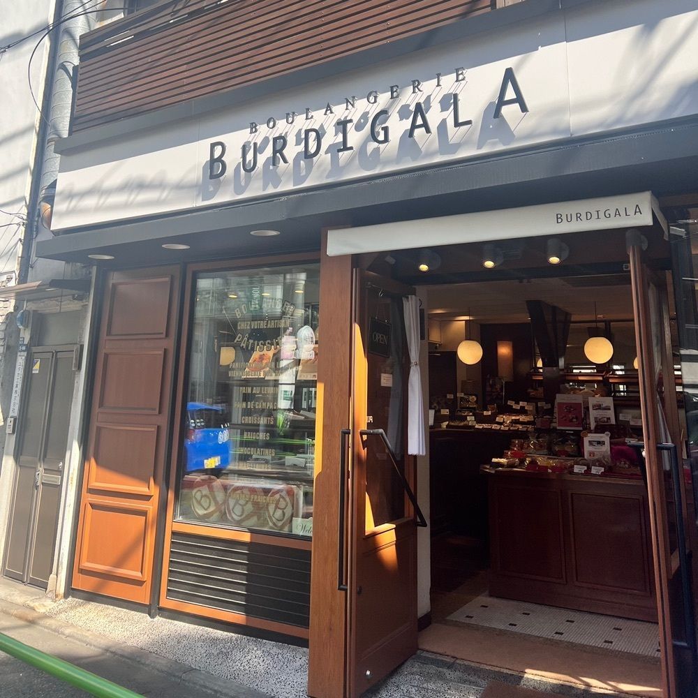 食に貪欲なNekoさんが投稿したブーランジェリーブルディガラ 広尾本店（BURDIGALA）に関する口コミの画像