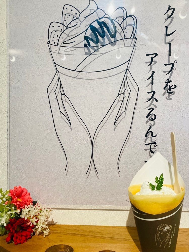 食いしん坊プリンセスさんが投稿したクレープをアイスるんですに関する口コミの画像